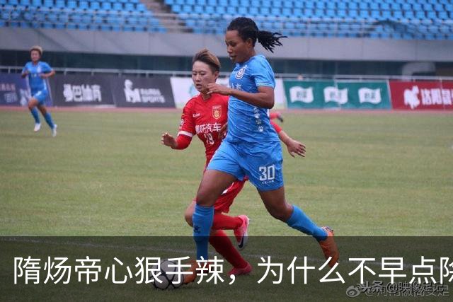 隋炀帝心狠手辣，为什么不早点除掉宇文化及？