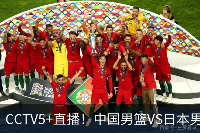 CCTV5+直播！中国男篮VS日本男篮，12人大名单出炉，杨瀚森领衔，赵继伟压阵！
